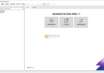 VMware Workstation Pro(VM虚拟机) v17.5.2 官方版+激活密钥 