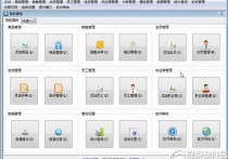 可可收银系统最新版本：18.88