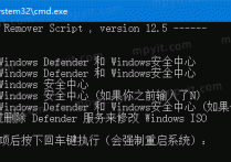 windows11 安全中心卸载软件