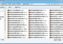 美萍软件管理系统破解版 42款合集+注册机