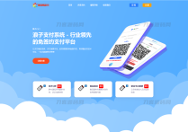 彩虹易支付纯净源码