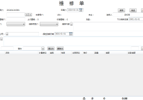 开源汽车维修软件